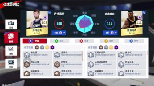 美职篮巅峰对决百度渠道服图片14