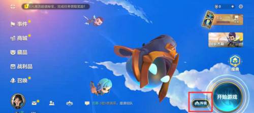 金铲铲之战vivo版怎么编辑阵容1