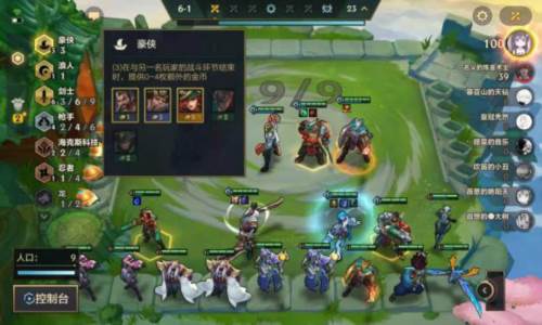 金铲铲之战vivo版时空裂痕玩法的装备、羁绊与阵容12