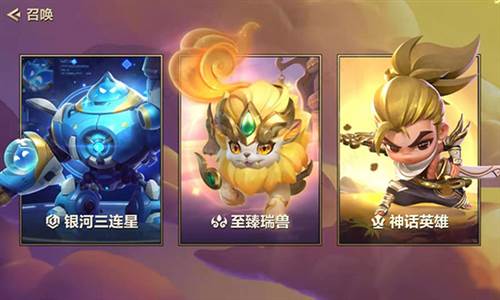 金铲铲之战vivo版时空裂痕玩法的装备、羁绊与阵容15