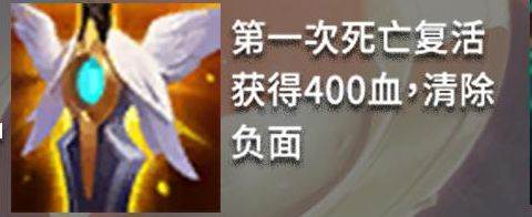 金铲铲之战vivo版时空裂痕玩法的装备、羁绊与阵容3