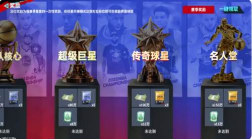 nba巅峰对决红包最新版图片13