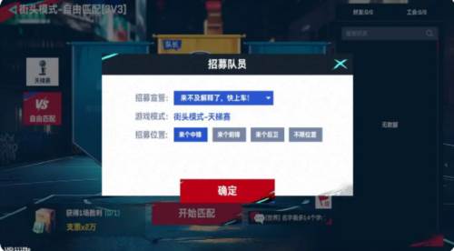 nba巅峰对决红包最新版图片19