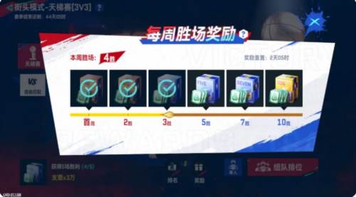 nba巅峰对决红包最新版图片22