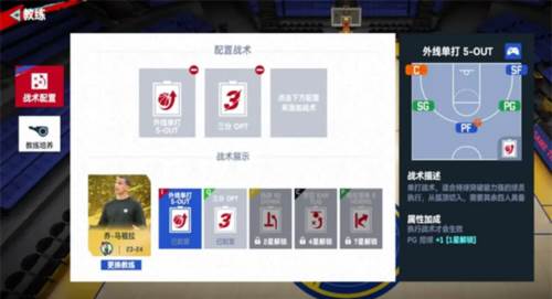 nba巅峰对决谷歌官方版图片27