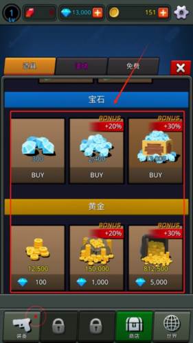 像素Z传奇无限金币钻石版游戏介绍1