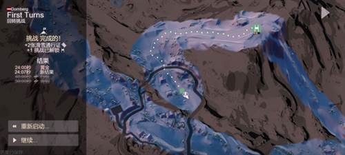 雪山滑雪大冒险2手机版图片6