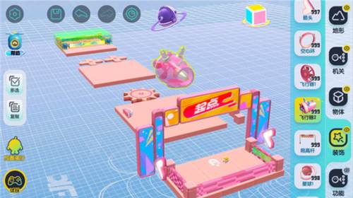 蛋仔派对亚洲服最新版创造关卡基础流程4