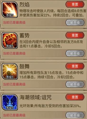 奇境小镇九游渠道服新手指南5