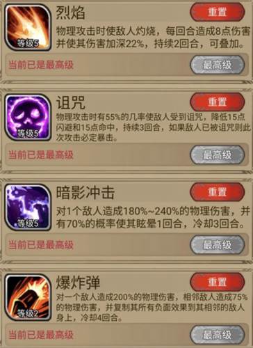 奇境小镇九游渠道服新手指南6