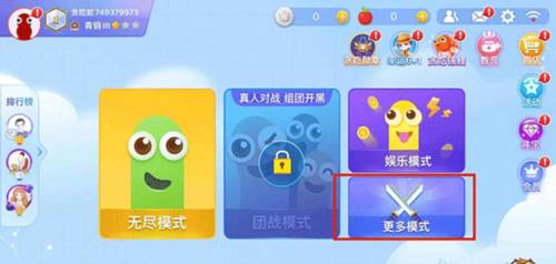 贪吃蛇大作战国际服刀剑模式怎么解锁以及怎么玩1