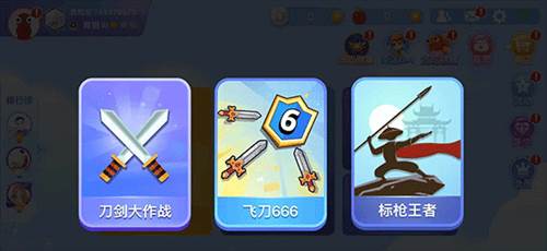 贪吃蛇大作战国际服刀剑模式怎么解锁以及怎么玩2