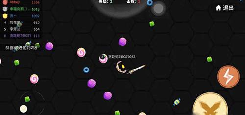 贪吃蛇大作战国际服刀剑模式怎么解锁以及怎么玩4