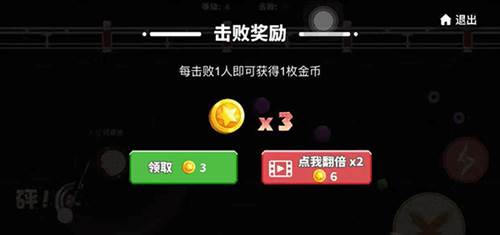 贪吃蛇大作战国际服刀剑模式怎么解锁以及怎么玩7