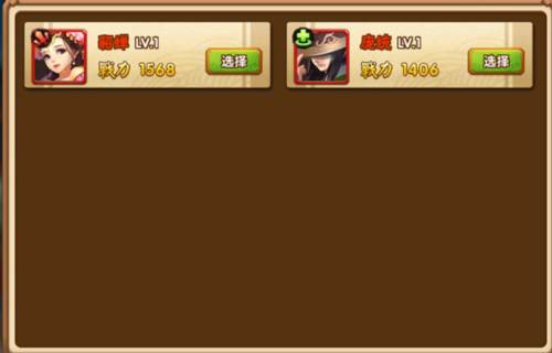 塔防三国志2华为版阵容系统介绍6