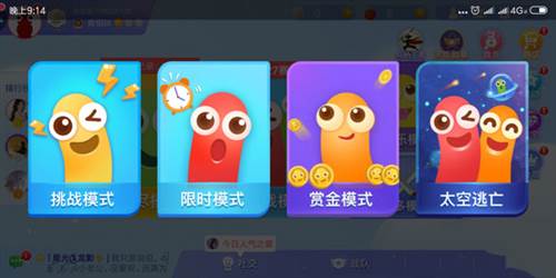 贪吃蛇大作战台湾版萌新攻略3