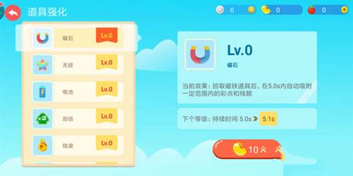 贪吃蛇大作战台湾版萌新攻略5