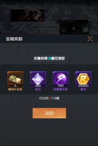 雷电觉醒测试服游戏攻略1