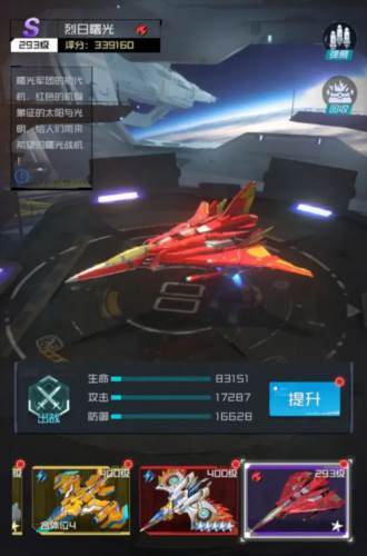 雷电觉醒测试服游戏攻略2