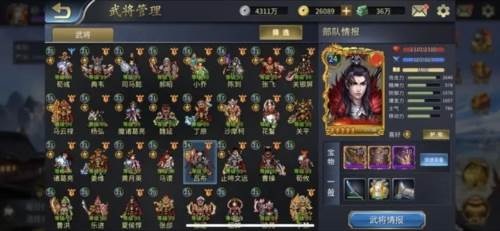 战棋三国2台服1