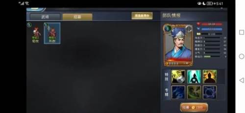 战棋三国2折扣版图片1