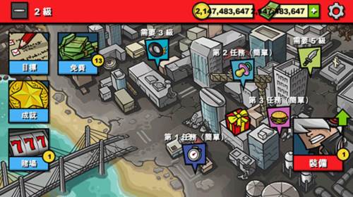 僵尸时代3专业版图片8