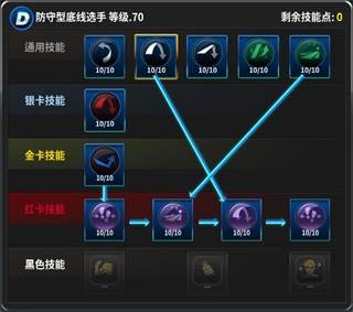 冠军网球小米手机版游戏攻略6