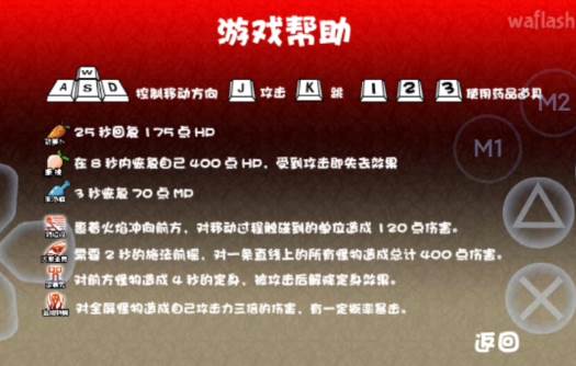 造梦西游前传手游最新版 造梦西游前传西游传说游戏图片4