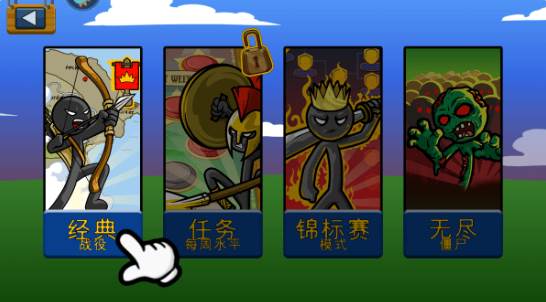 火柴人脱单游戏截图8