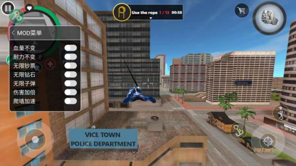 绳索英雄副镇无限金币无限钻石截图1