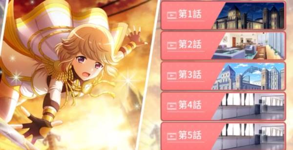 绝园少女3国际版图片1