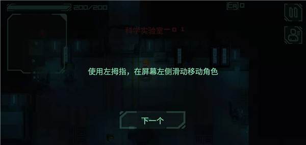 战争太空行动高级游戏最新版图片5