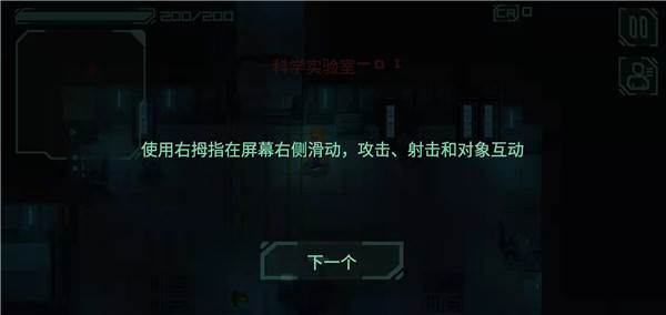 战争太空行动高级游戏最新版图片6