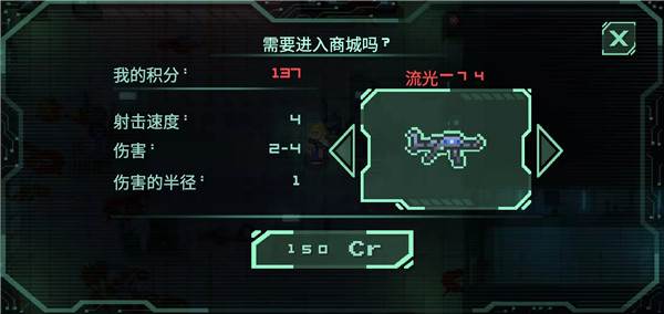 战争太空行动高级游戏最新版图片7