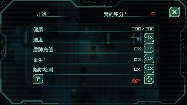 战争太空行动高级破解版图片7