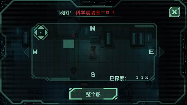 战争太空行动高级破解版图片9