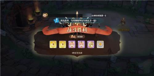 兽骨深渊玩法分享配图3