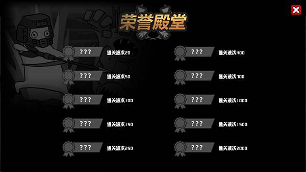 弓箭大战免广告版图片7