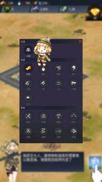 绝园少女3国际版图片3