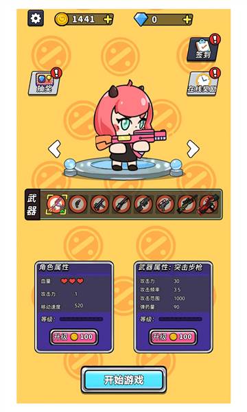 非常简单的古墓冒险游戏图片1