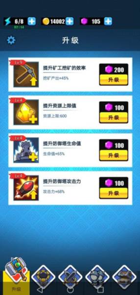 英雄模式和玩法攻略配图2