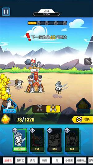 英雄模式和玩法攻略配图5