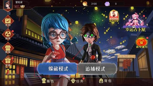 恐怖躲猫猫2无广告版游戏介绍1