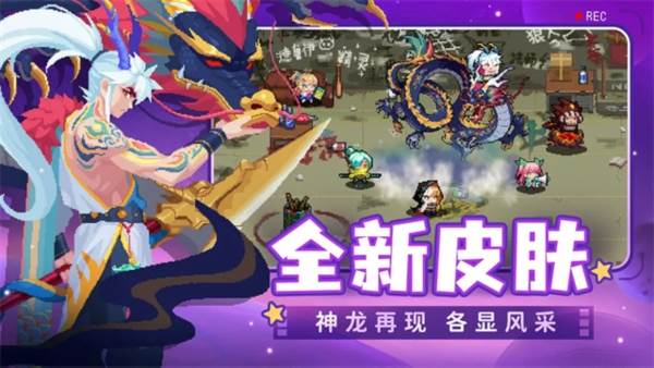 元气骑士三星版游戏介绍1