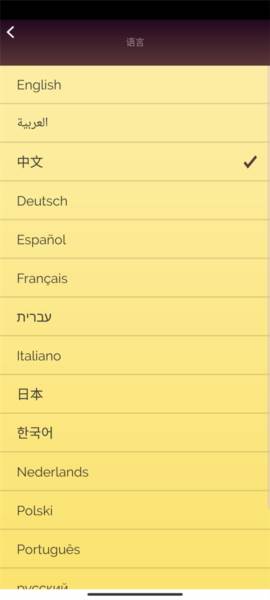 网络天才akintor游戏截图2