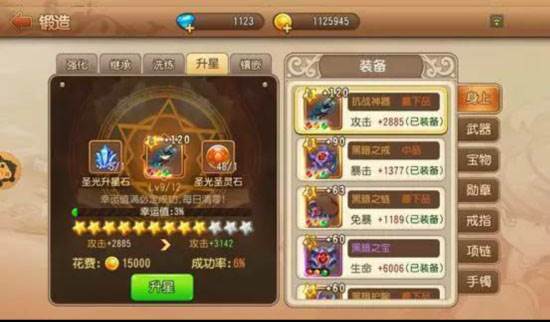 弹弹岛2vivo渠道服新手指南8