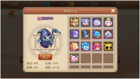 弹弹岛2360版宠物攻略2