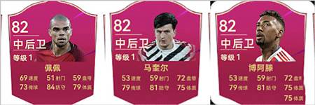 最佳球会九游版零氪首充党阵容推荐4