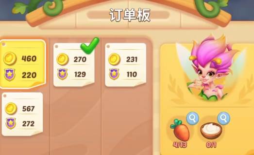 梦幻魔法屋vivo版游戏攻略2