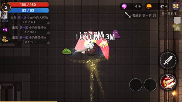 高塔和剑客无限金币钻石版图片 12